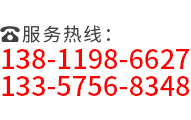 北京海淀普惠機(jī)電技術(shù)開發(fā)有限公司