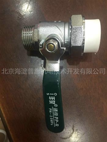 內外絲銅球閥
