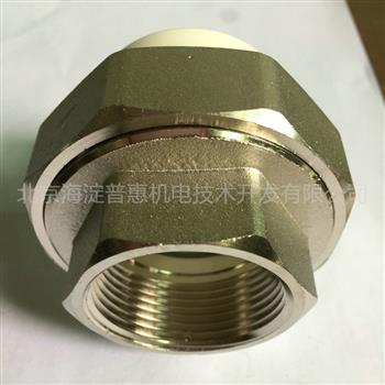 銅活接